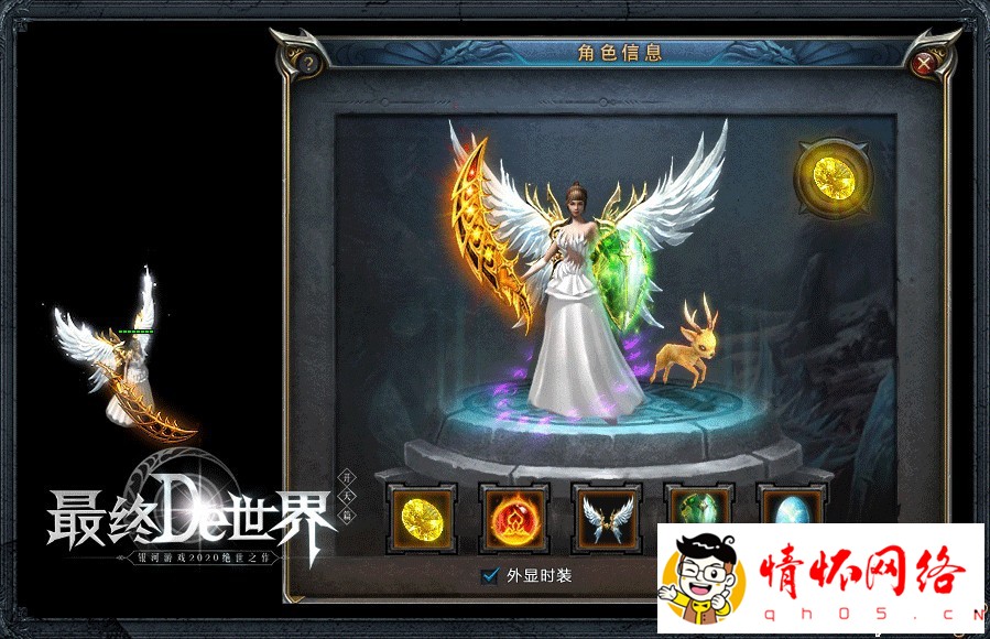最终De世界神器打金单职业--世界地图-打孔镶嵌-10.jpg