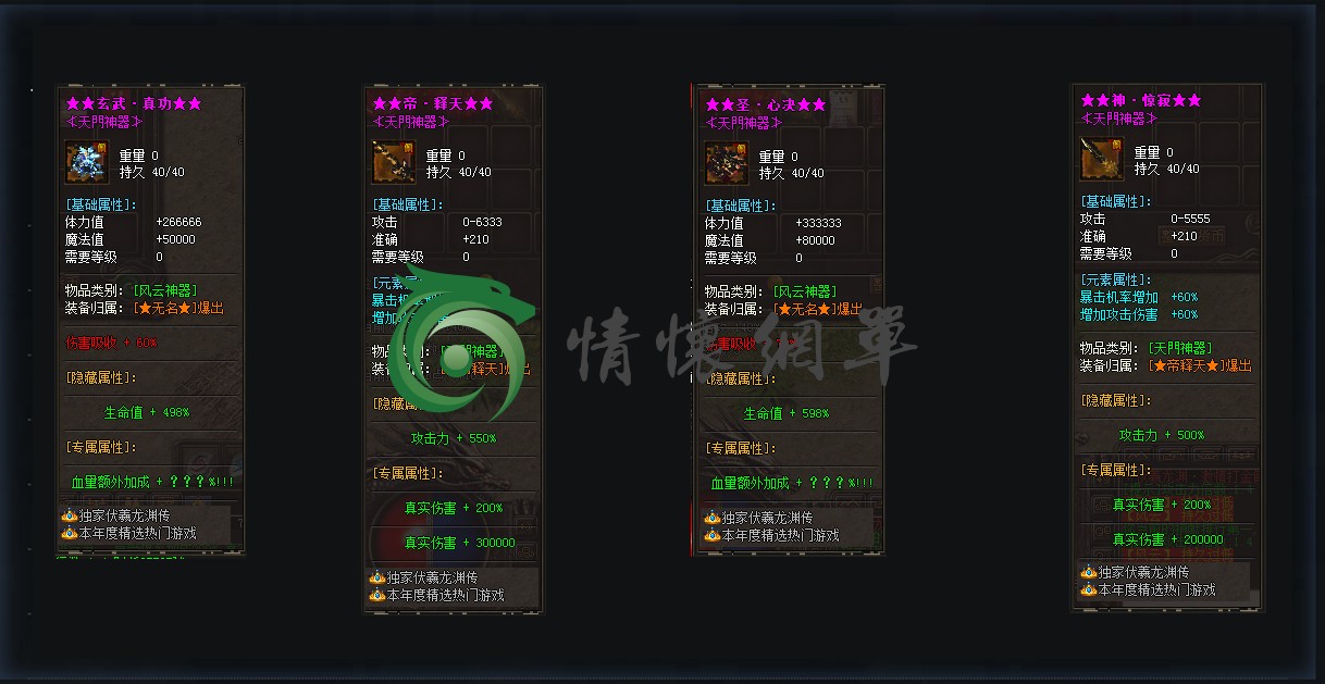 d12.png