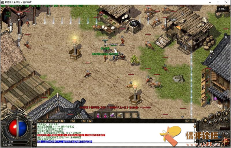 1.85《新版传奇人生》自改版本-GEE-群服通关版-3.jpg