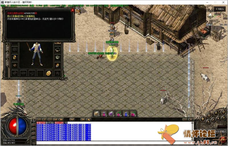 1.85《新版传奇人生》自改版本-GEE-群服通关版-11.jpg