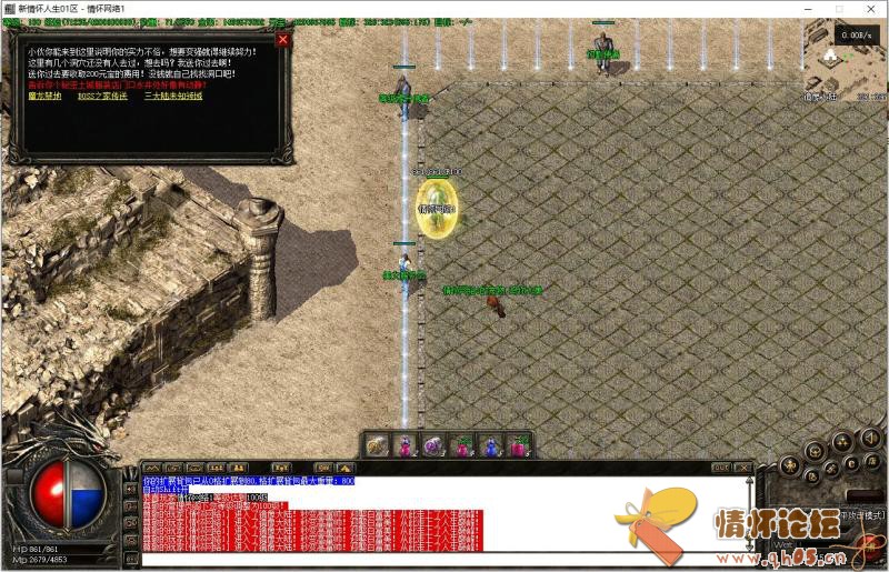 1.85《新版传奇人生》自改版本-GEE-群服通关版-15.jpg