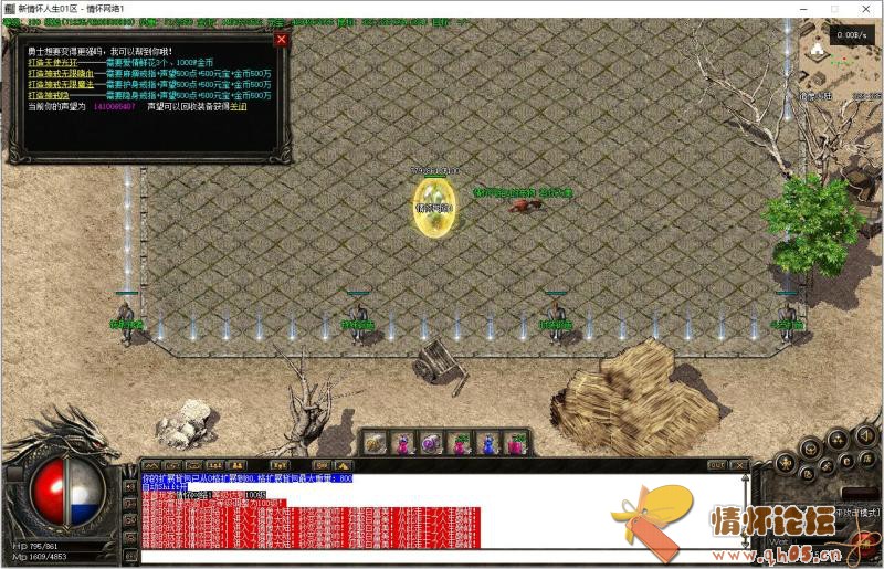 1.85《新版传奇人生》自改版本-GEE-群服通关版-14.jpg