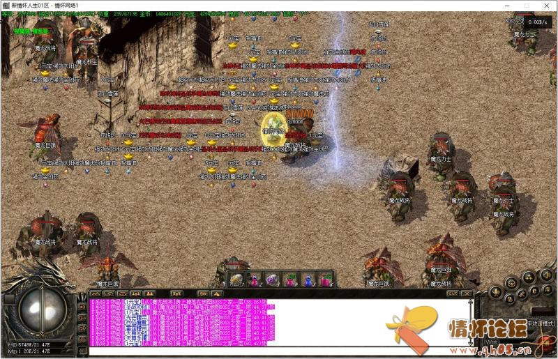 1.85《新版传奇人生》自改版本-GEE-群服通关版-24.jpg