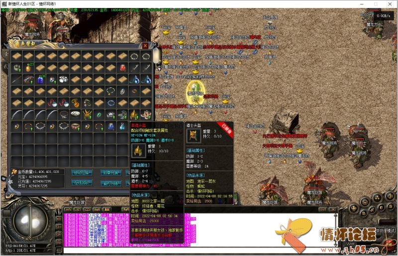 1.85《新版传奇人生》自改版本-GEE-群服通关版-25.jpg