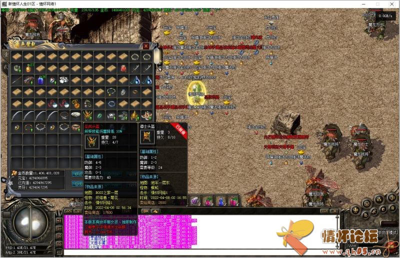 1.85《新版传奇人生》自改版本-GEE-群服通关版-27.jpg