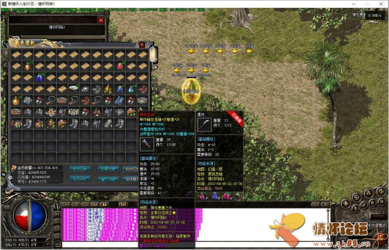 1.85《新版传奇人生》自改版本-GEE-群服通关版-37.jpg