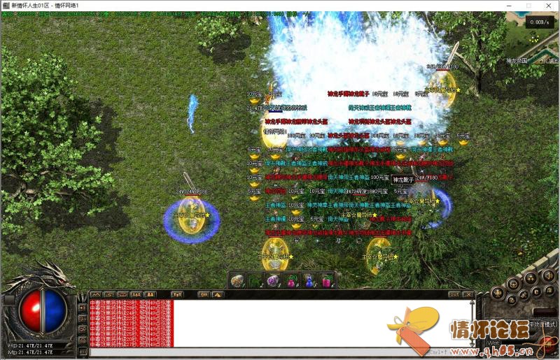 1.85《新版传奇人生》自改版本-GEE-群服通关版-40.jpg