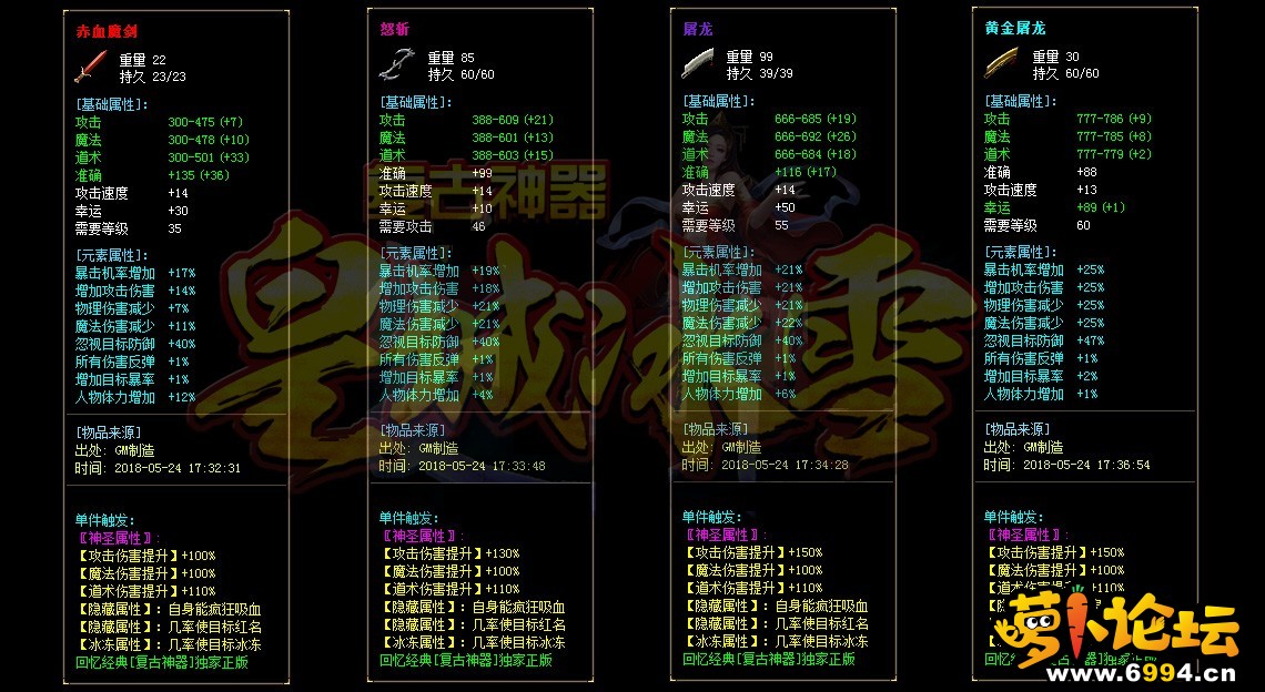 皇城冰雪(修复端)PG-10.jpg