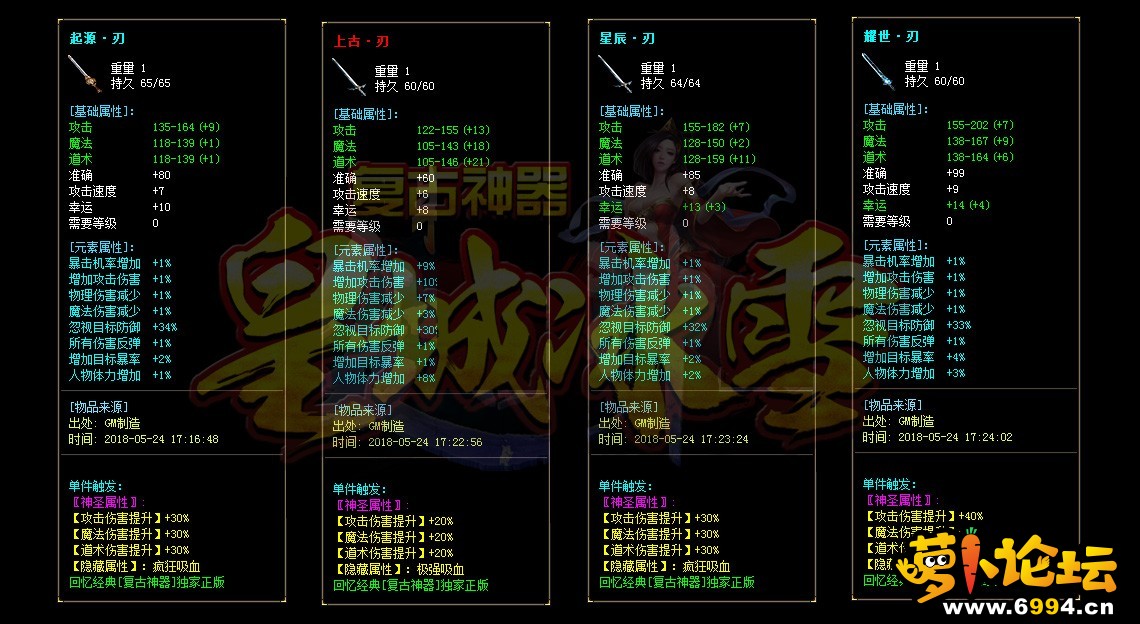 皇城冰雪(修复端)PG-9.jpg