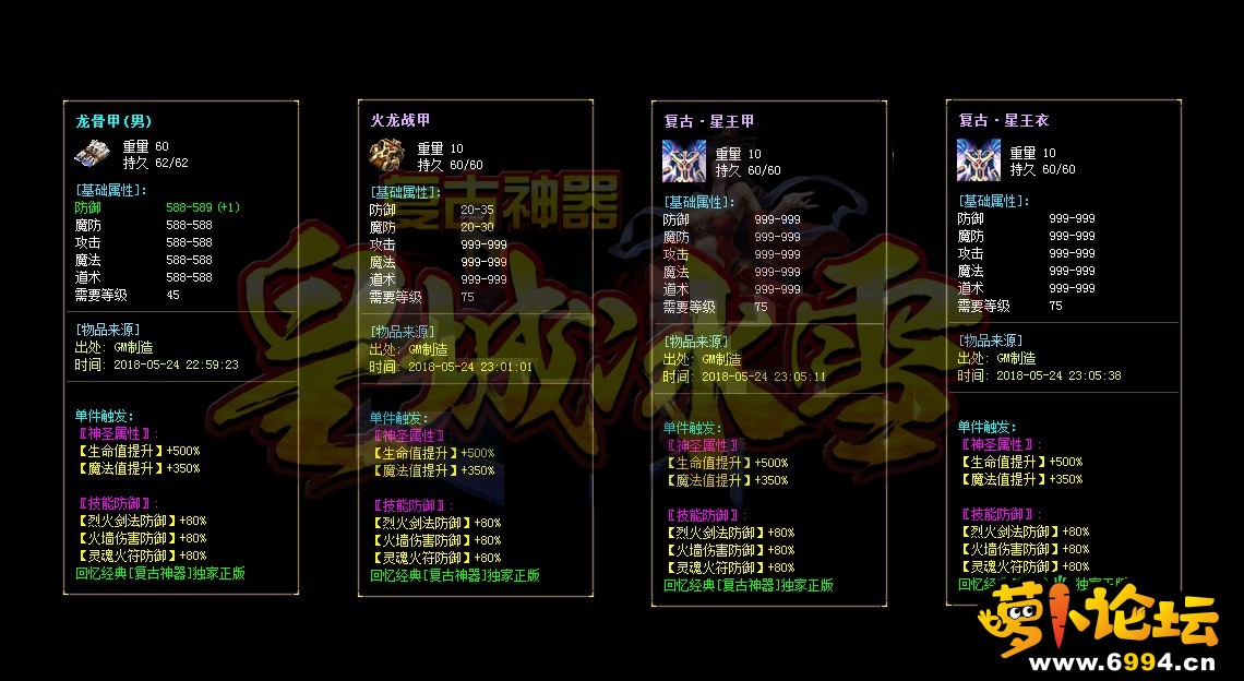 皇城冰雪(修复端)PG-11.jpg