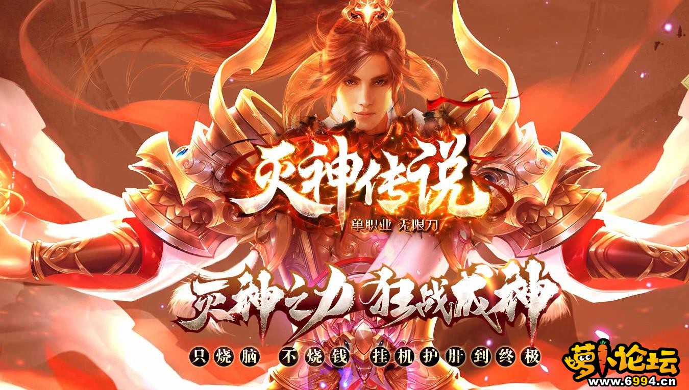 独家灭神传说公益打金单职业迷失版-带假人-ESP插件-光柱-自动捡取-沙城捐献-1.jpg