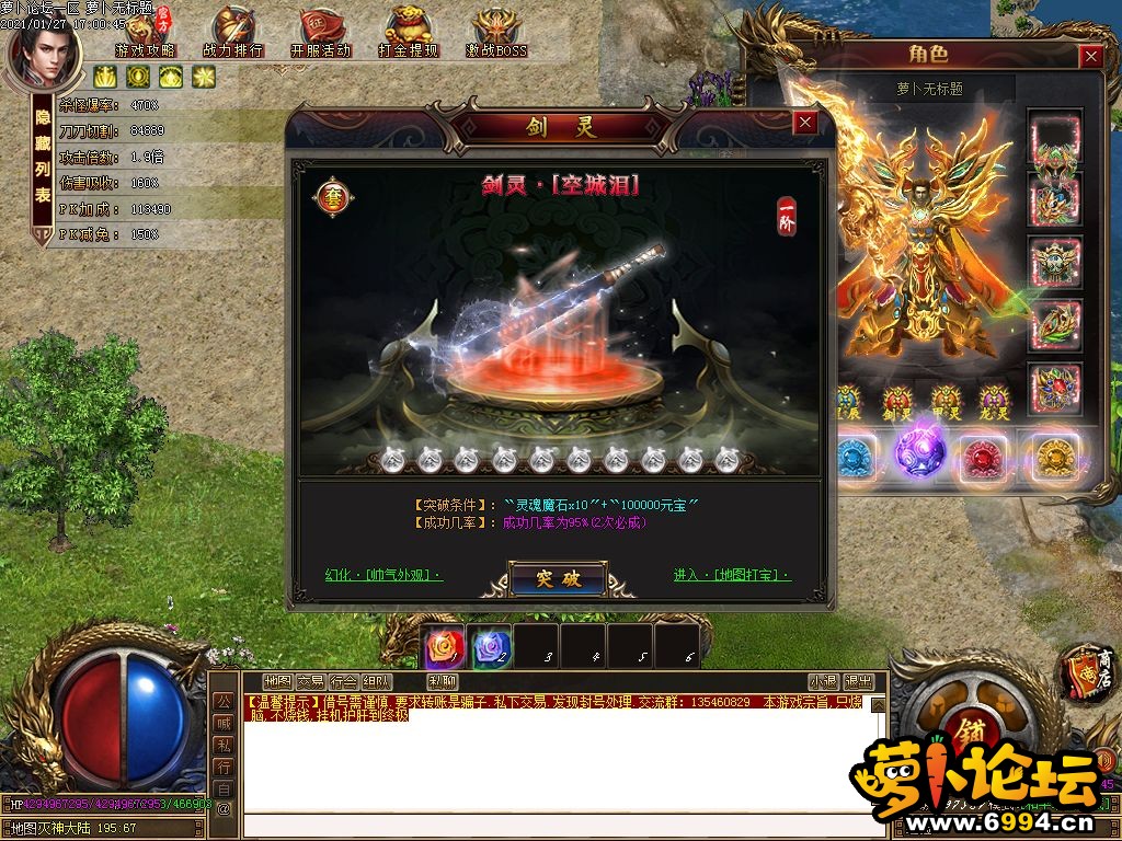 独家灭神传说公益打金单职业迷失版-带假人-ESP插件-光柱-自动捡取-沙城捐献-36.jpg
