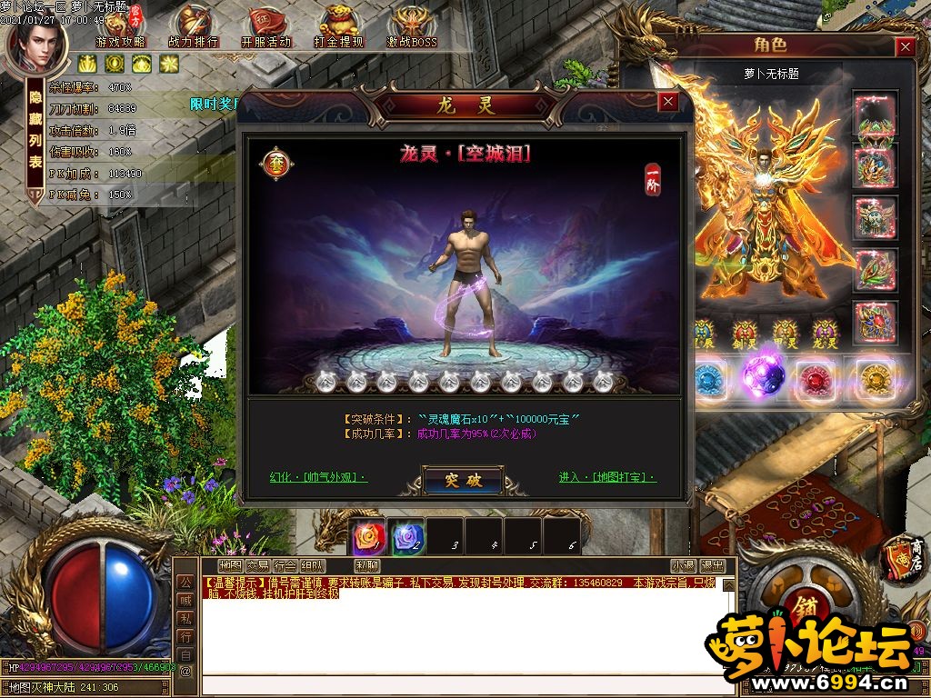 独家灭神传说公益打金单职业迷失版-带假人-ESP插件-光柱-自动捡取-沙城捐献-38.jpg