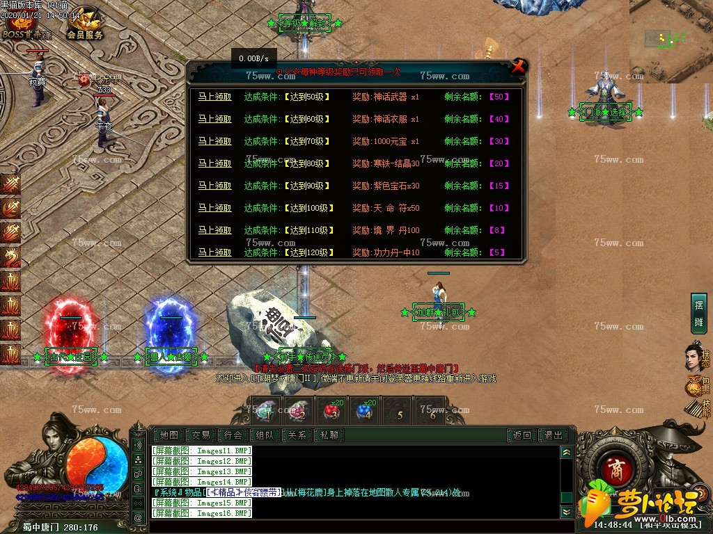 IIʮְҵڰٳ贫-񴴴½--ڰ-GEE...-9.jpg