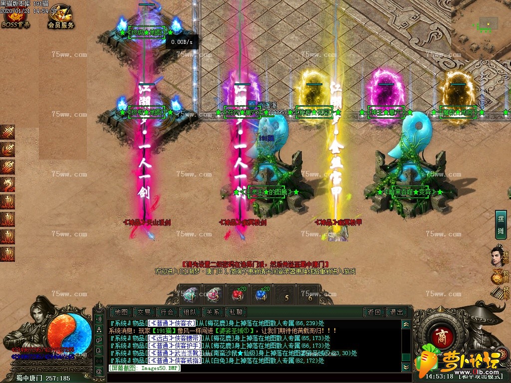 IIʮְҵڰٳ贫-񴴴½--ڰ-GEE...-22.jpg