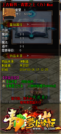 d19.png