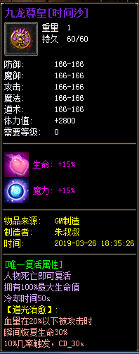 d19.png