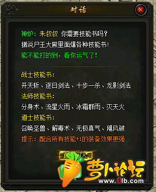 d12.png