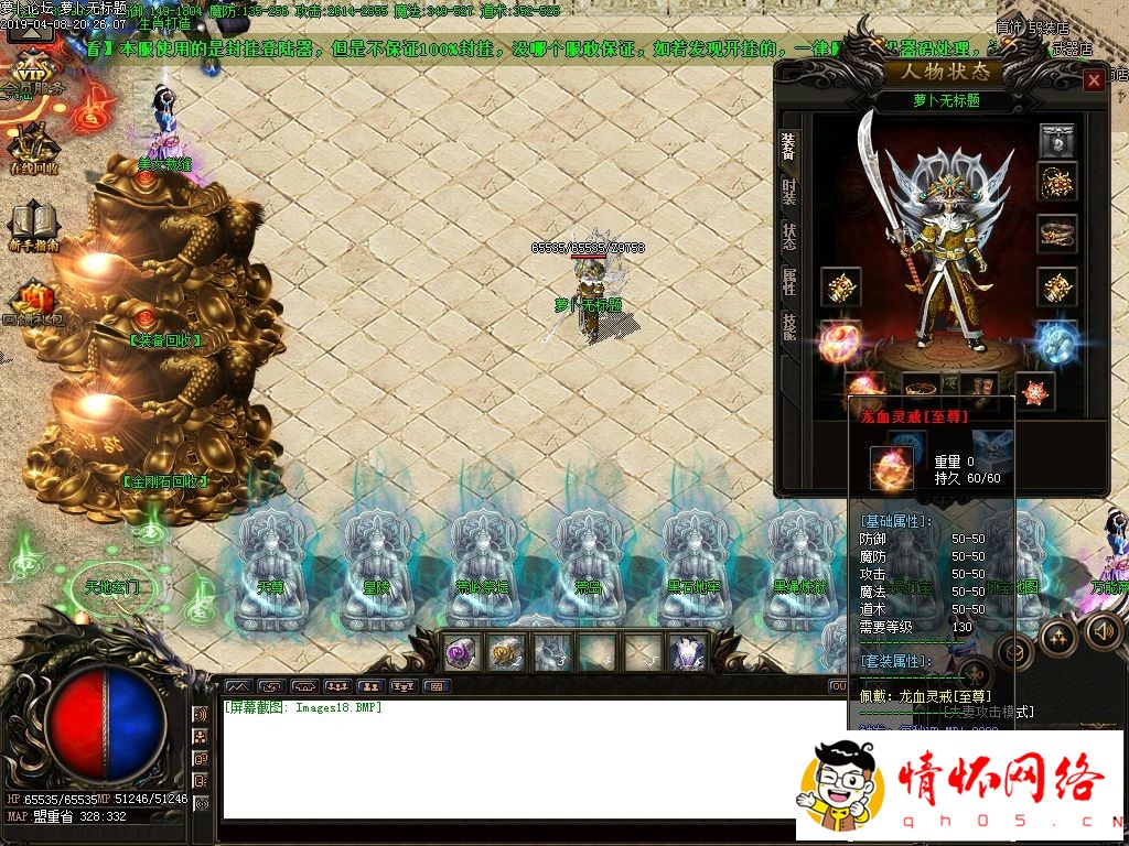 d20.jpg