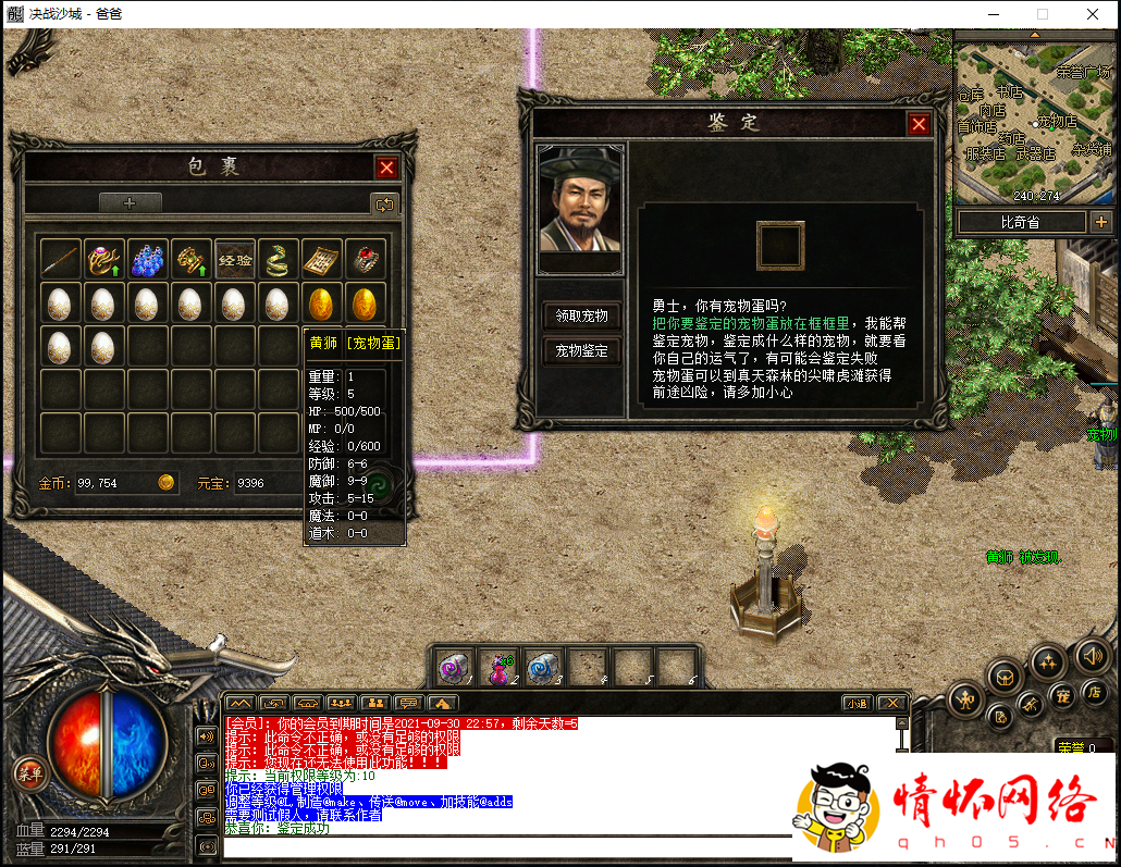 d12.png