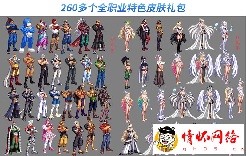 游蝶真100级神话1.3版真女鬼剑全职业三觉主线任务黑鸦奥兹玛-2.jpg