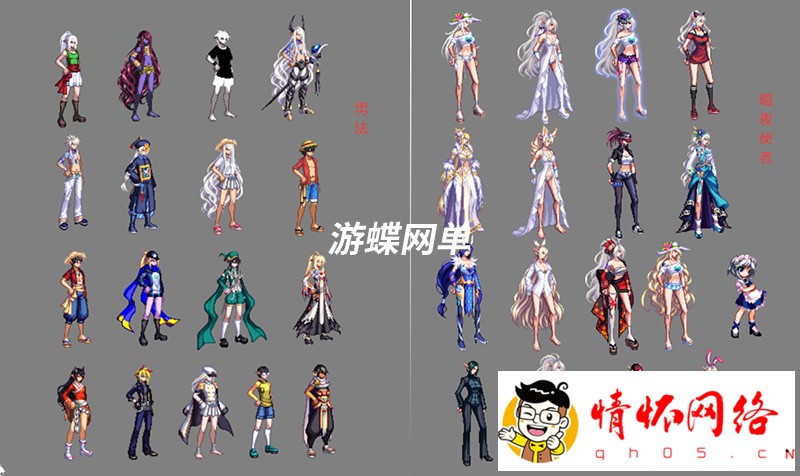 游蝶真100级神话1.3版真女鬼剑全职业三觉主线任务黑鸦奥兹玛-6.jpg