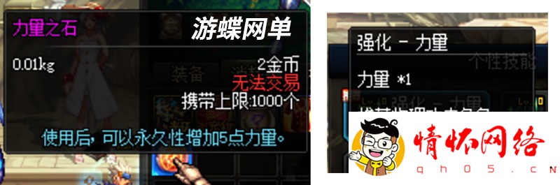 游蝶真100级神话1.3版真女鬼剑全职业三觉主线任务黑鸦奥兹玛-9.jpg