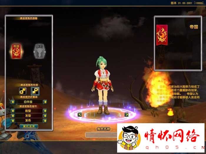 星尘传说单机版一键端86级无附魔版修复主线任务到国都后-6.jpg