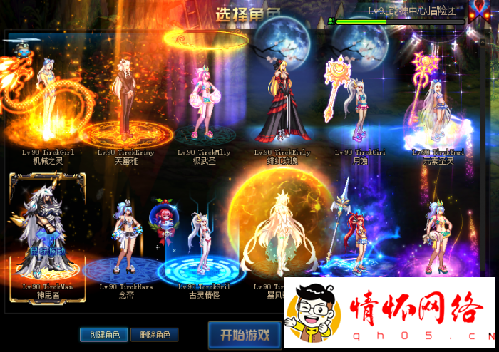 DNF��G������һ˫�����90��ȫ����-1.jpg