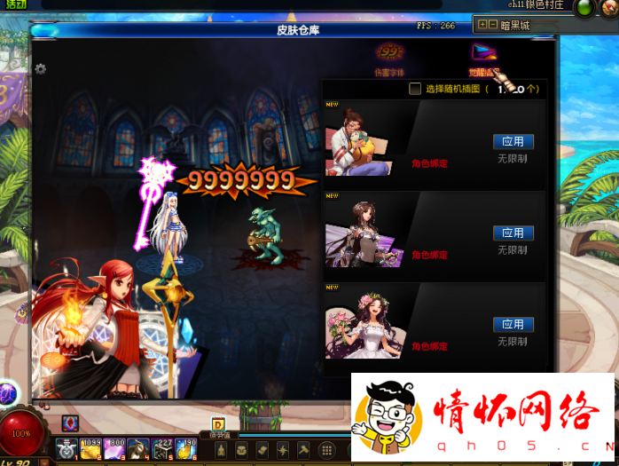 DNF��G������һ˫�����90��ȫ����-3.jpg