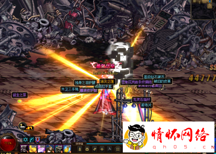 DNF��G������һ˫�����90��ȫ����-4.jpg