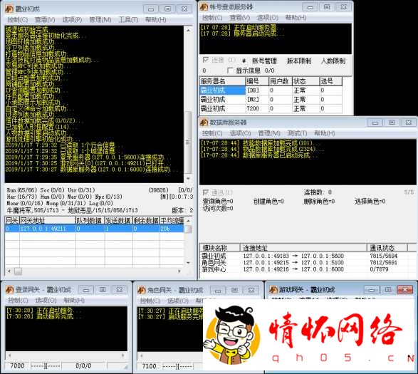 天音传奇【给力引擎】服务端更新中-2.jpg