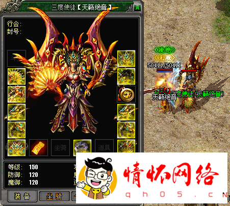 天音传奇【给力引擎】服务端更新中-16.jpg