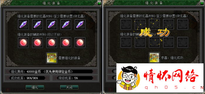 天音传奇【给力引擎】服务端更新中-23.jpg