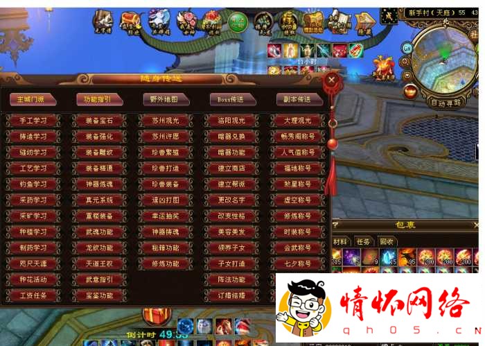 [一键安装] 私人定制的天龙八部单机版，基于万象8.1的修改，更耐玩。-1.jpg