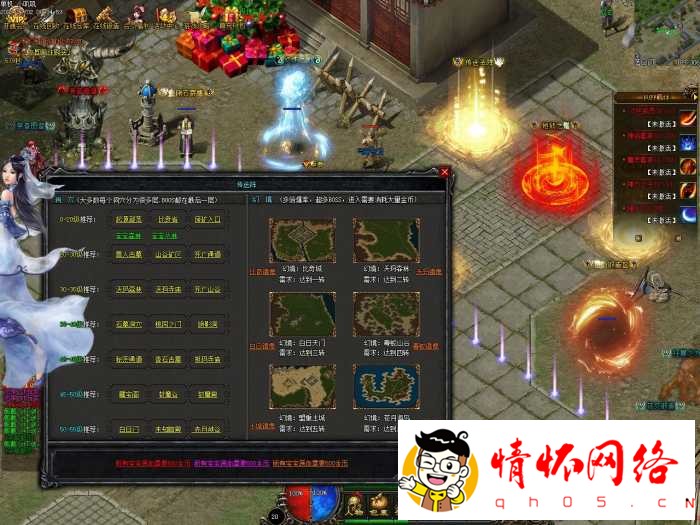 V8 地狱修魔三职业-1.jpg