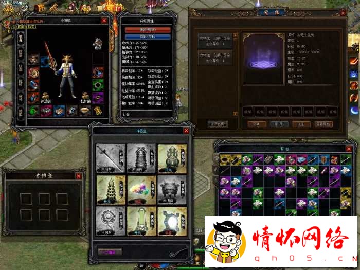 V8 地狱修魔三职业-2.jpg