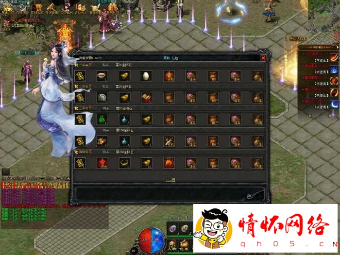 V8 地狱修魔三职业-3.jpg