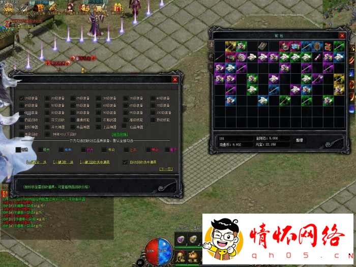 V8 地狱修魔三职业-4.jpg