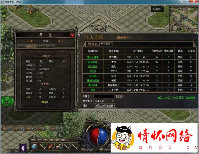 ң-Ӣɫ-2022-1-11-6.jpg