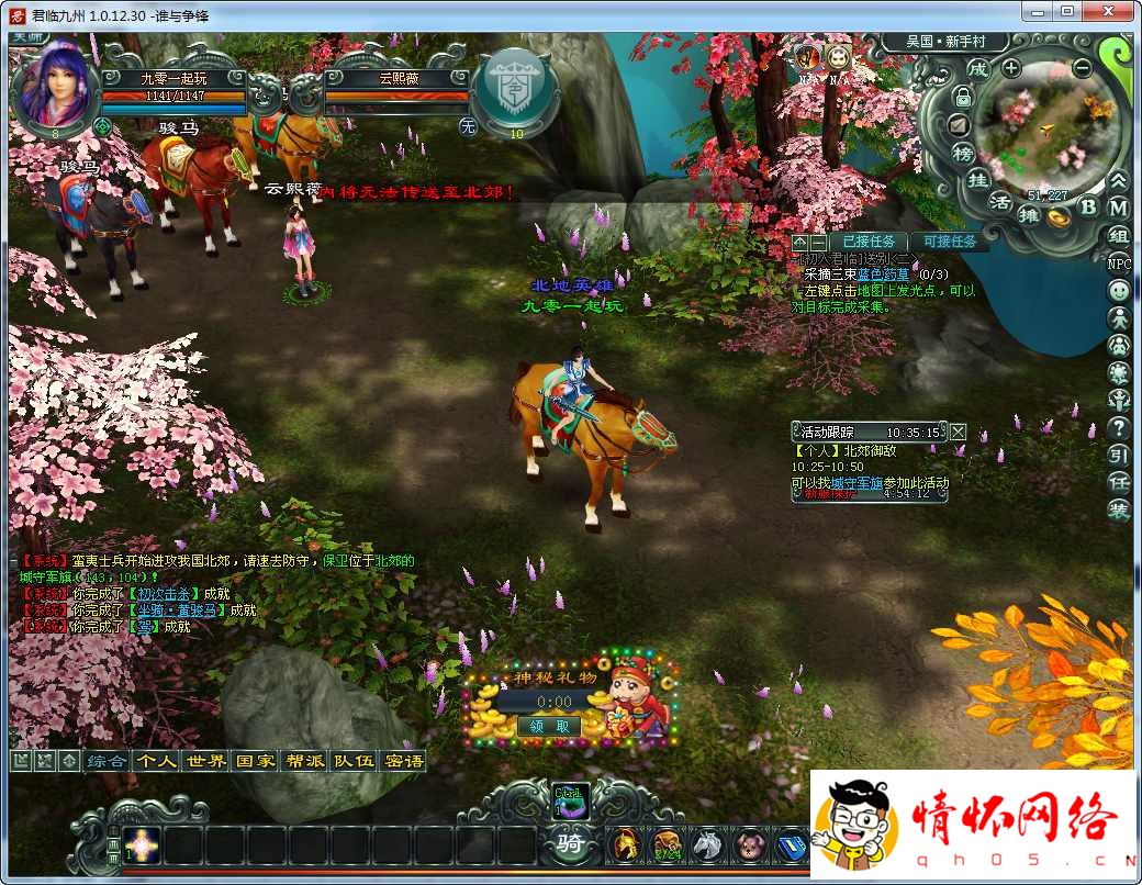 [一键安装] 2D端游，君临九州，端+升星成功率100%补丁！-5.jpg
