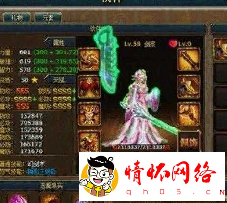 [网页游戏] 热血海贼王单机版镜像一键端新增DNF强力游戏角色-2.jpg