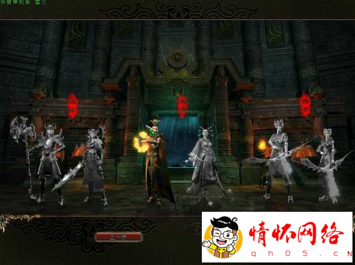 [一键安装] 亲测可玩性很高QQ华夏的前身华夏online单机版一键端自带GM工具带视频教材-2.jpg