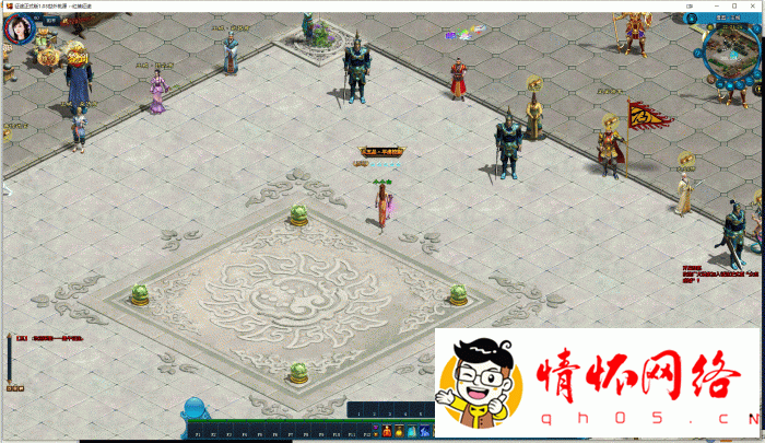 [一键安装] 征途四端整合虚拟机-3.jpg