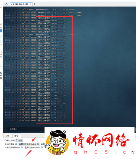 [一键安装] 征途四端整合虚拟机-11.jpg