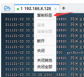 [一键安装] 征途四端整合虚拟机-12.jpg