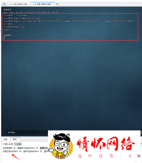 [一键安装] 征途四端整合虚拟机-13.jpg