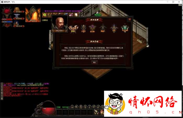 【传奇】暗黑世界第二季，6职业仿暗黑破坏神。有佣兵假人，耐玩度媲美安安传奇。-1.jpg