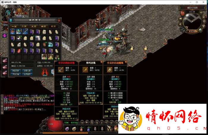 【传奇】暗黑世界第二季，6职业仿暗黑破坏神。有佣兵假人，耐玩度媲美安安传奇。-6.jpg