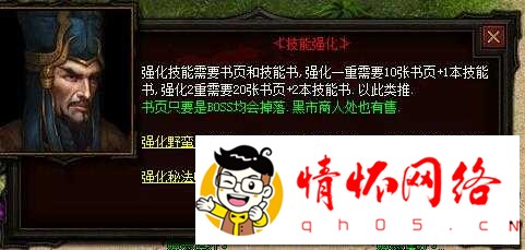 【传奇】暗黑世界第二季，6职业仿暗黑破坏神。有佣兵假人，耐玩度媲美安安传奇。-10.jpg